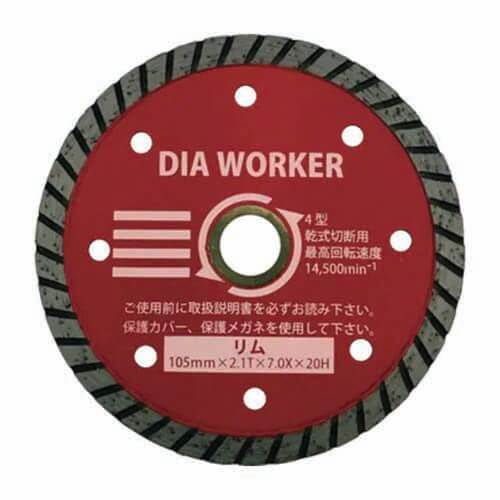 DAW-4PA แบรนด์ SANKYO DIAMOND