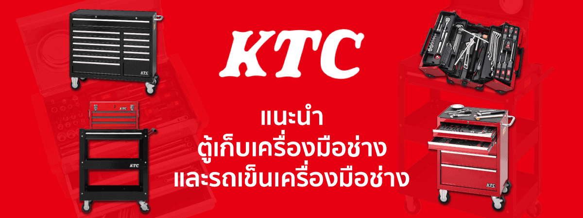 tool-cabinet-and-tool-cart-ktc